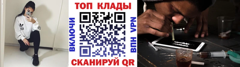 Продажа наркотиков Клин АМФЕТАМИН  Alpha PVP  Мефедрон  Конопля 