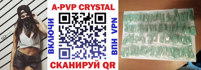 закладки  Клин  мега как войти  A-PVP VHQ 