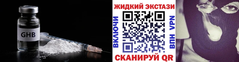 БУТИРАТ BDO 33%  Клин 