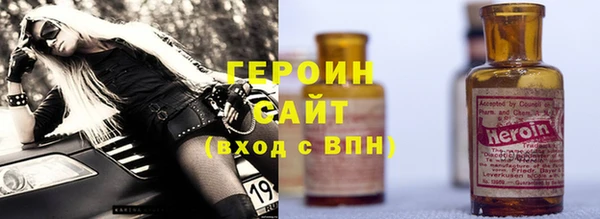 первитин Алексин