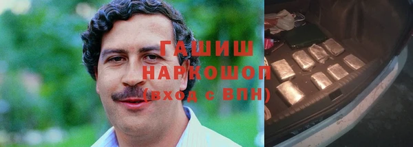 первитин Алексин