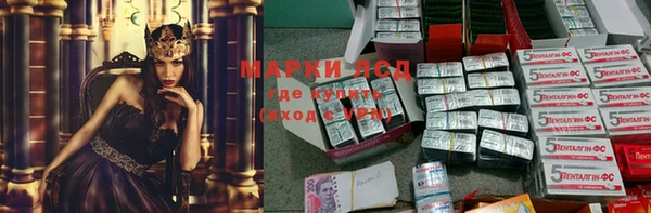 первитин Алексин