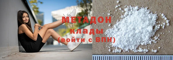 первитин Алексин