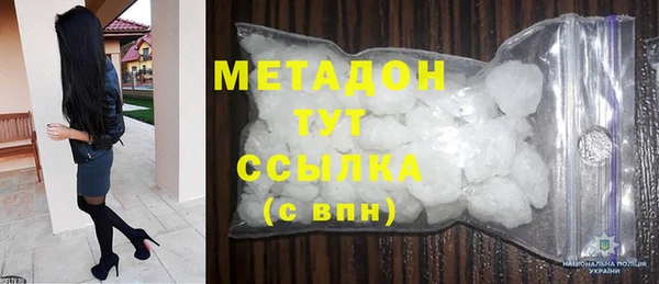 ГАЛЛЮЦИНОГЕННЫЕ ГРИБЫ Пролетарск