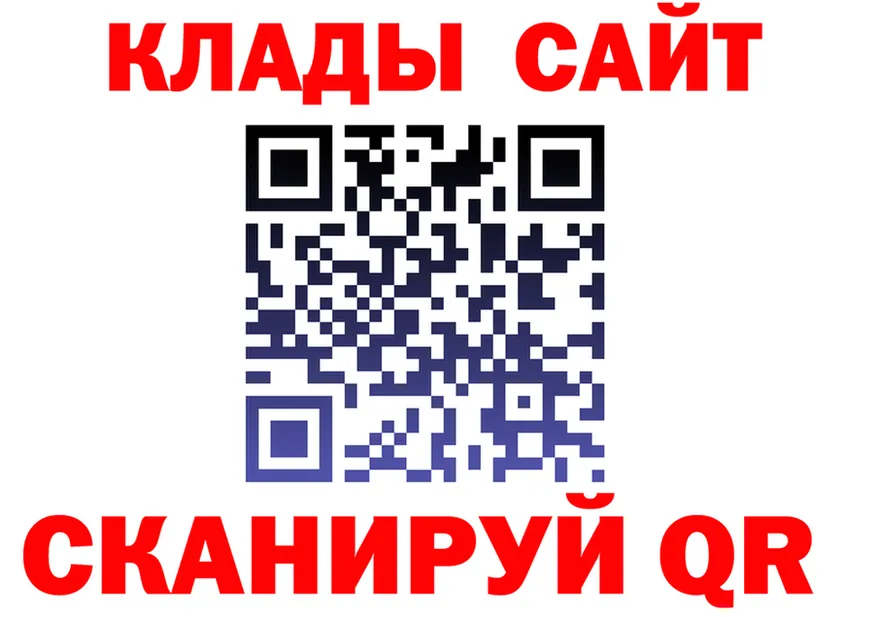 COCAIN Fish Scale зеркало shop blacksprut Клин