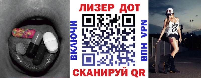 Лсд 25 экстази кислота купить Клин