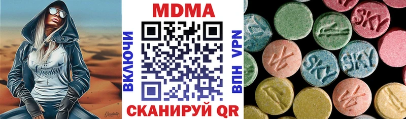 МДМА кристаллы  Клин 