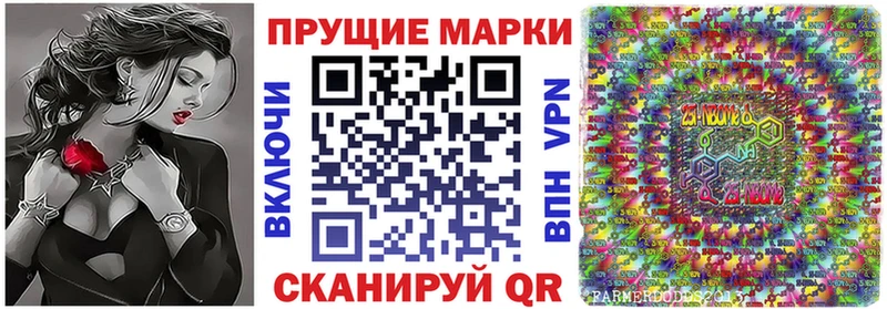 Марки N-bome 1,8мг  KRAKEN ссылки  Клин 
