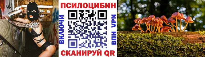Псилоцибиновые грибы ЛСД  Клин 